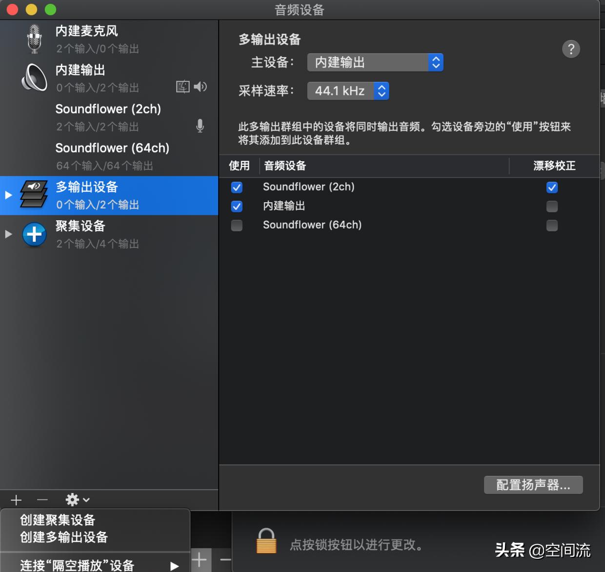 权盟小神器直播使用教程,真正的4k高清电视盒子直播神器