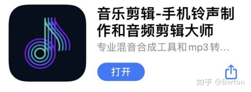 iphone手机铃声设置教程妙招,iphone手机电话铃声设置教程