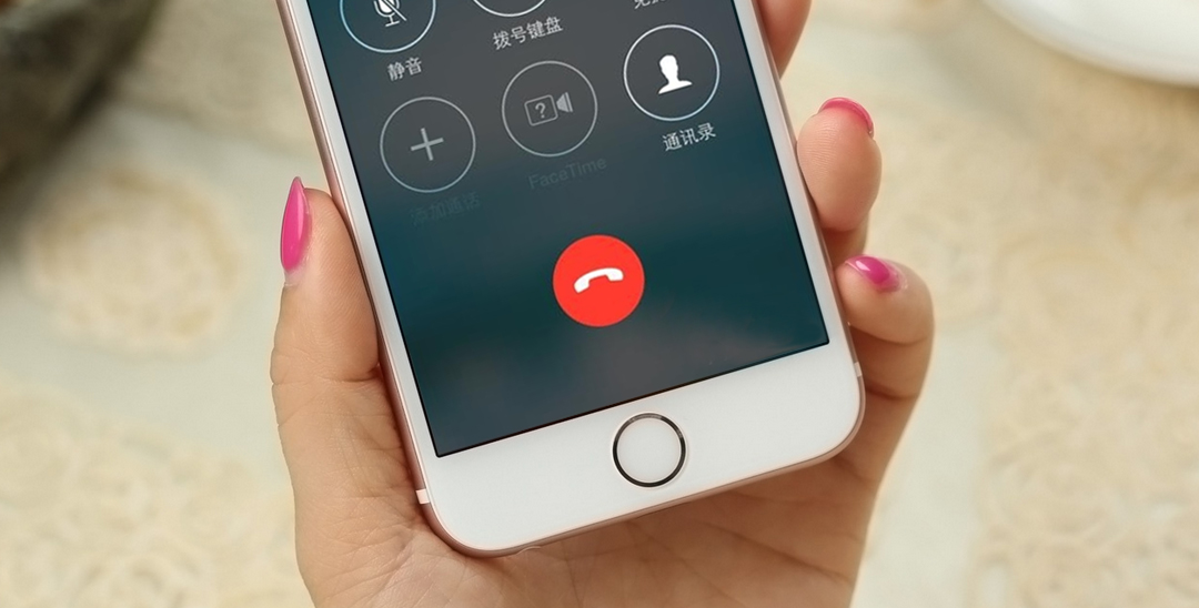 苹果手机微信语音通话能录音么,苹果手机微信语音通话时怎么录音