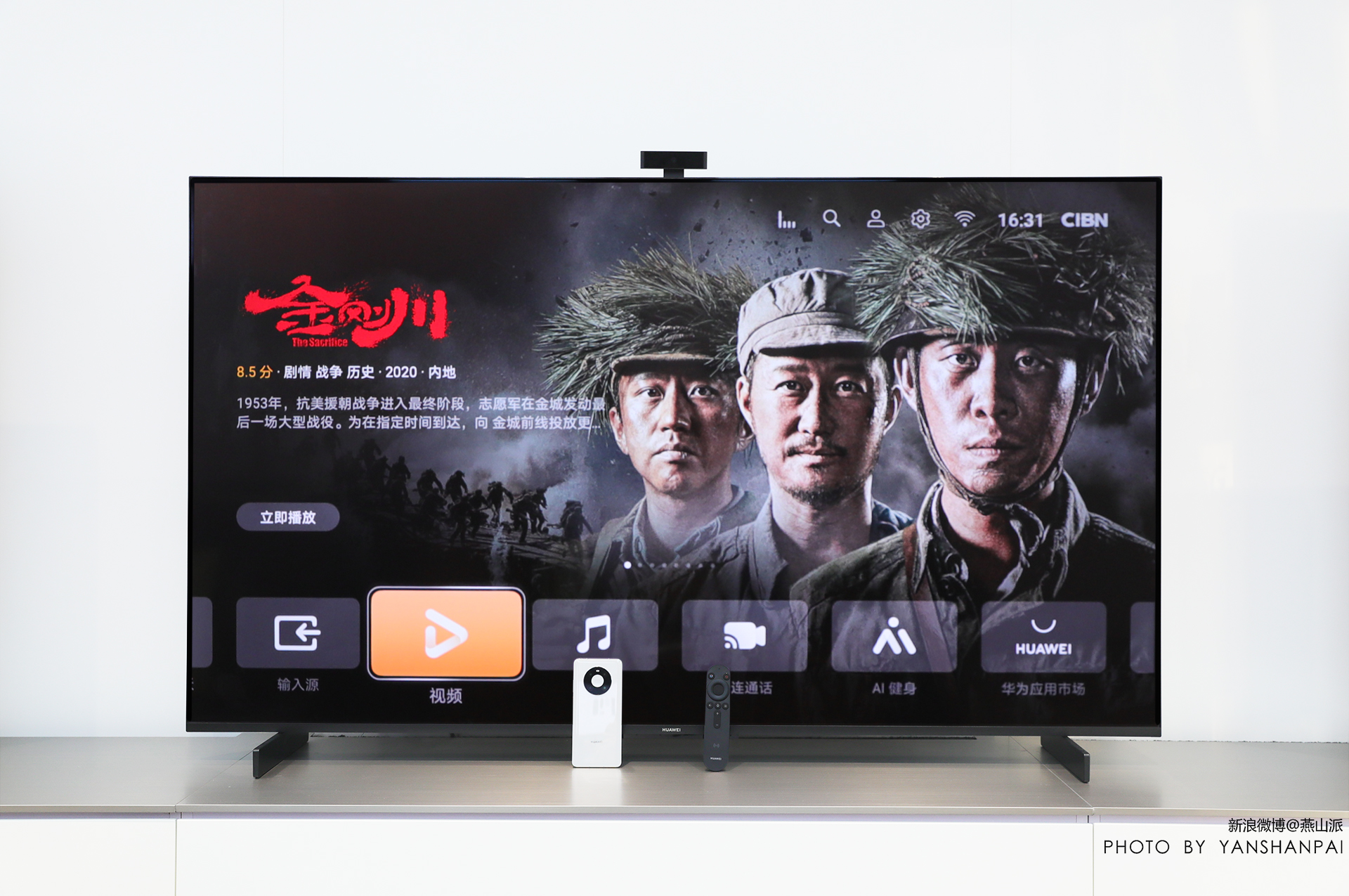 华为智慧屏spro65测评,华为智慧屏spro65黑科技