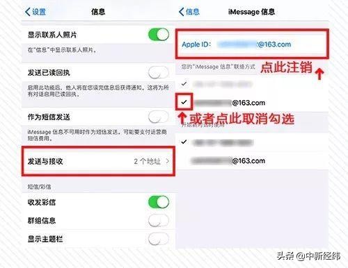 怎么彻底禁止垃圾短信,怎么能彻底屏蔽垃圾短信