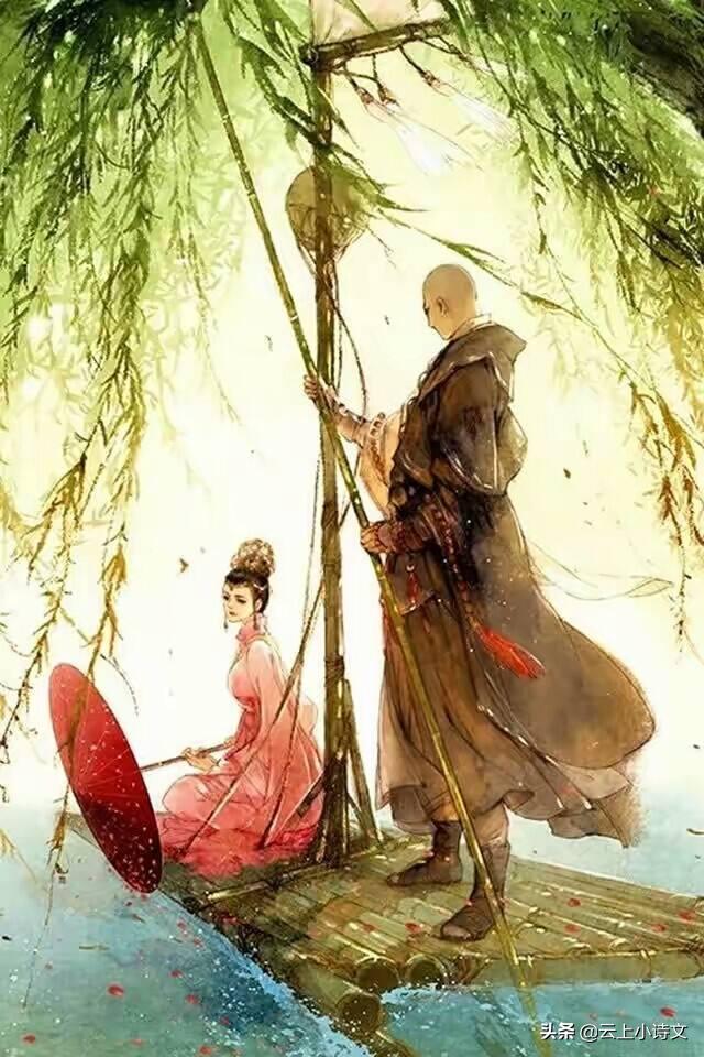 高阳和辩机的爱情是不是真的,高阳和辩机和尚是怎么在一起的