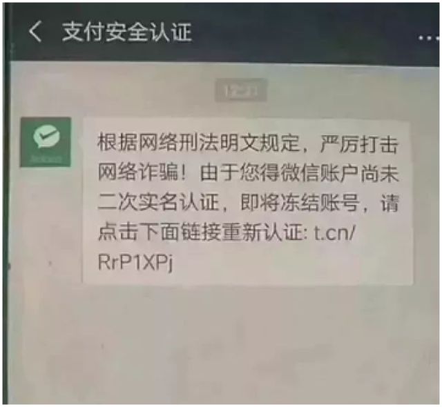 网络茶叶销售骗局套路大全,卖茶叶诈骗套路案例分享