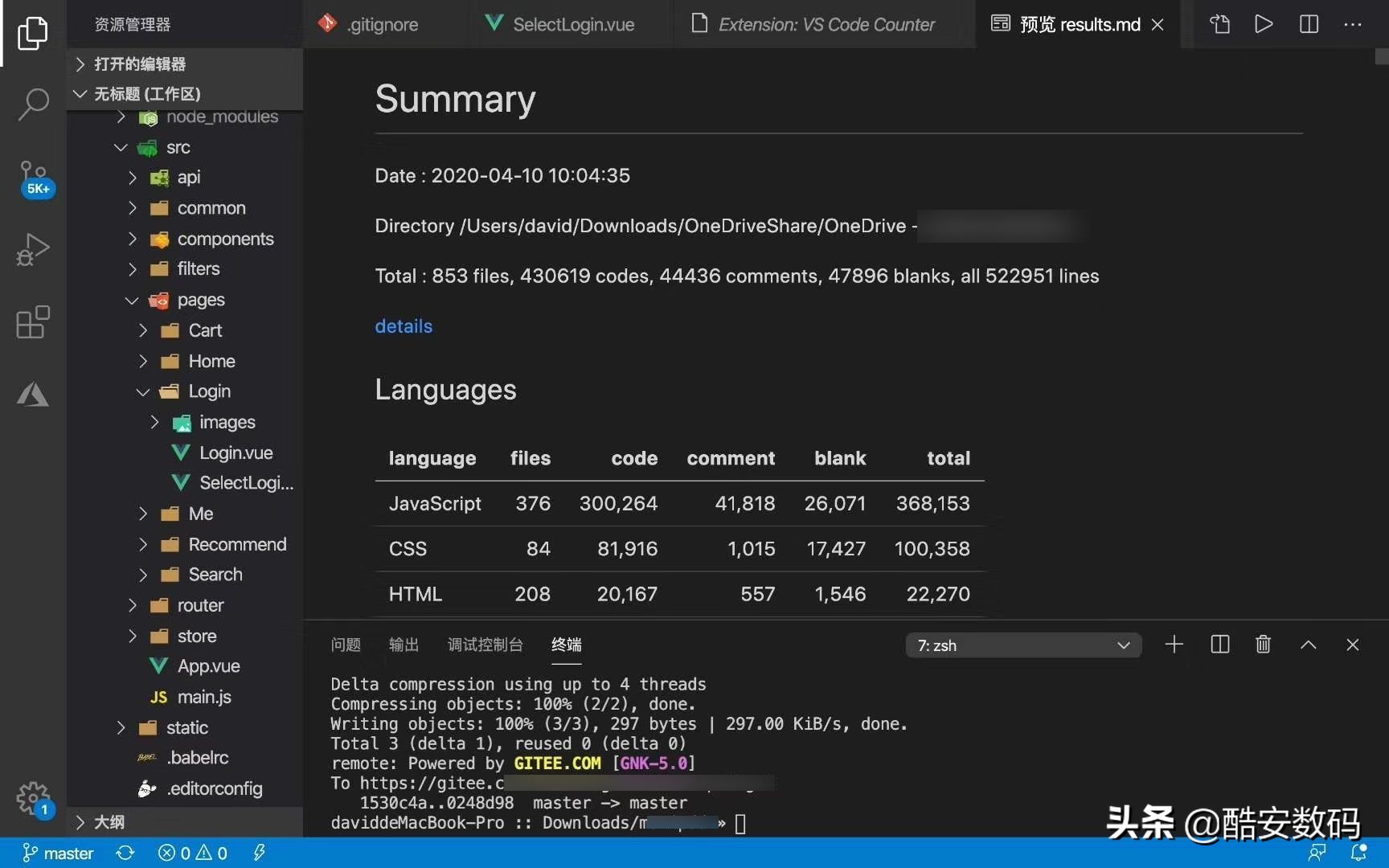 大学什么专业需要苹果mac,计算机专业有必要买macbook吗