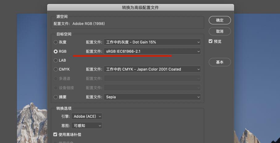 调节什么可以加深图片色差,图片有色差如何调整一致