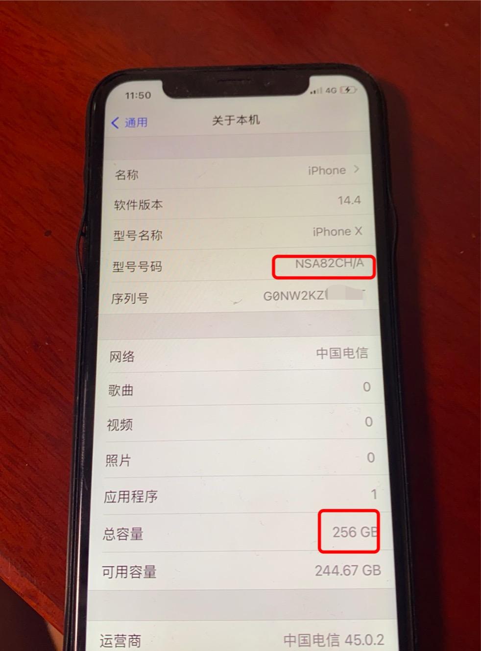 iphonex翻新机鉴别,iphonex官换机是不是翻新机