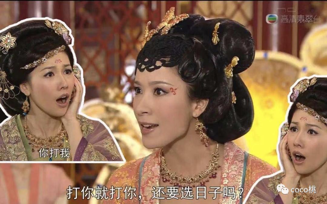 天道好轮回苍天饶过谁？“恃靓行凶”的刘碧丽还嚣张得起来吗？