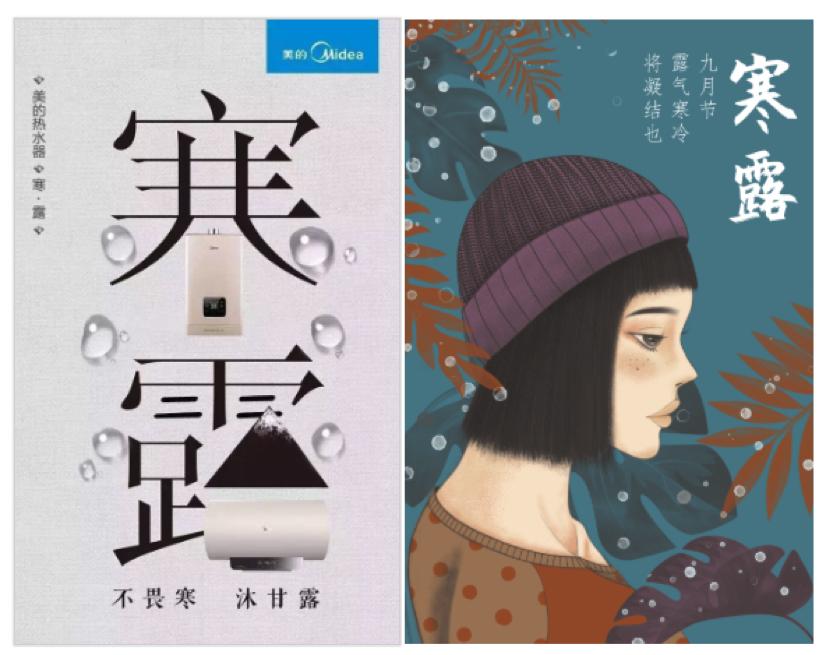 国庆节来啦，10月的营销日历快收藏（附案例！）