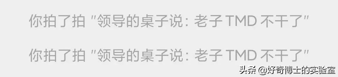 淦！微信新出的「拍一拍」是什么沙雕功能？