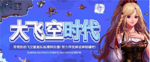 dnf最新消息爆料周年庆,dnf周年庆爆料总结