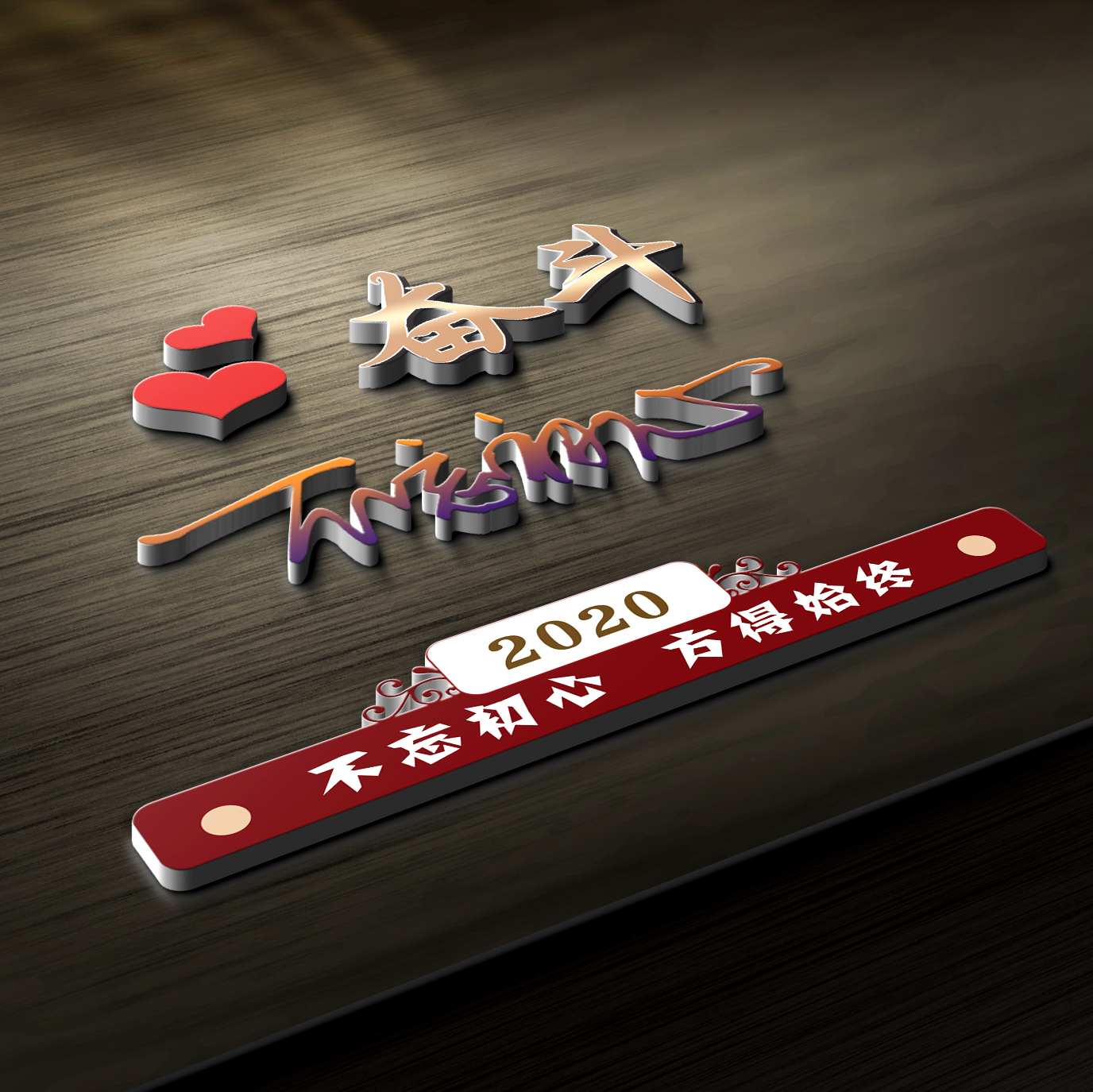 2018微信最火的姓名头像带字图片,2020你的名字最好看的微信头像