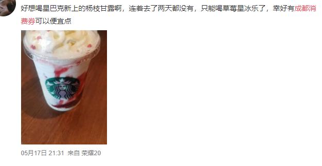 周末玩消消乐,成都地铁玩消消乐