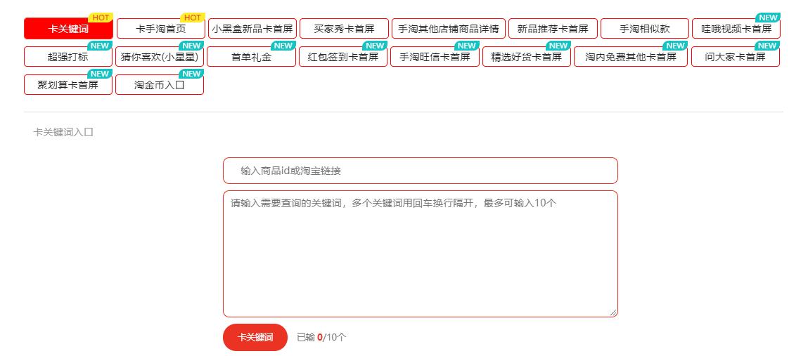 淘宝店铺心级和钻级流量有区别吗,怎么提高淘宝店铺1钻