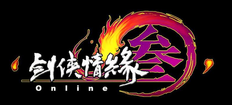 剑网三上线了吗,剑网三wegame平台