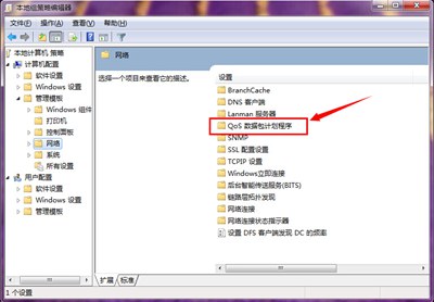 网络带宽设置可以提高网速么,释放带宽提升网速