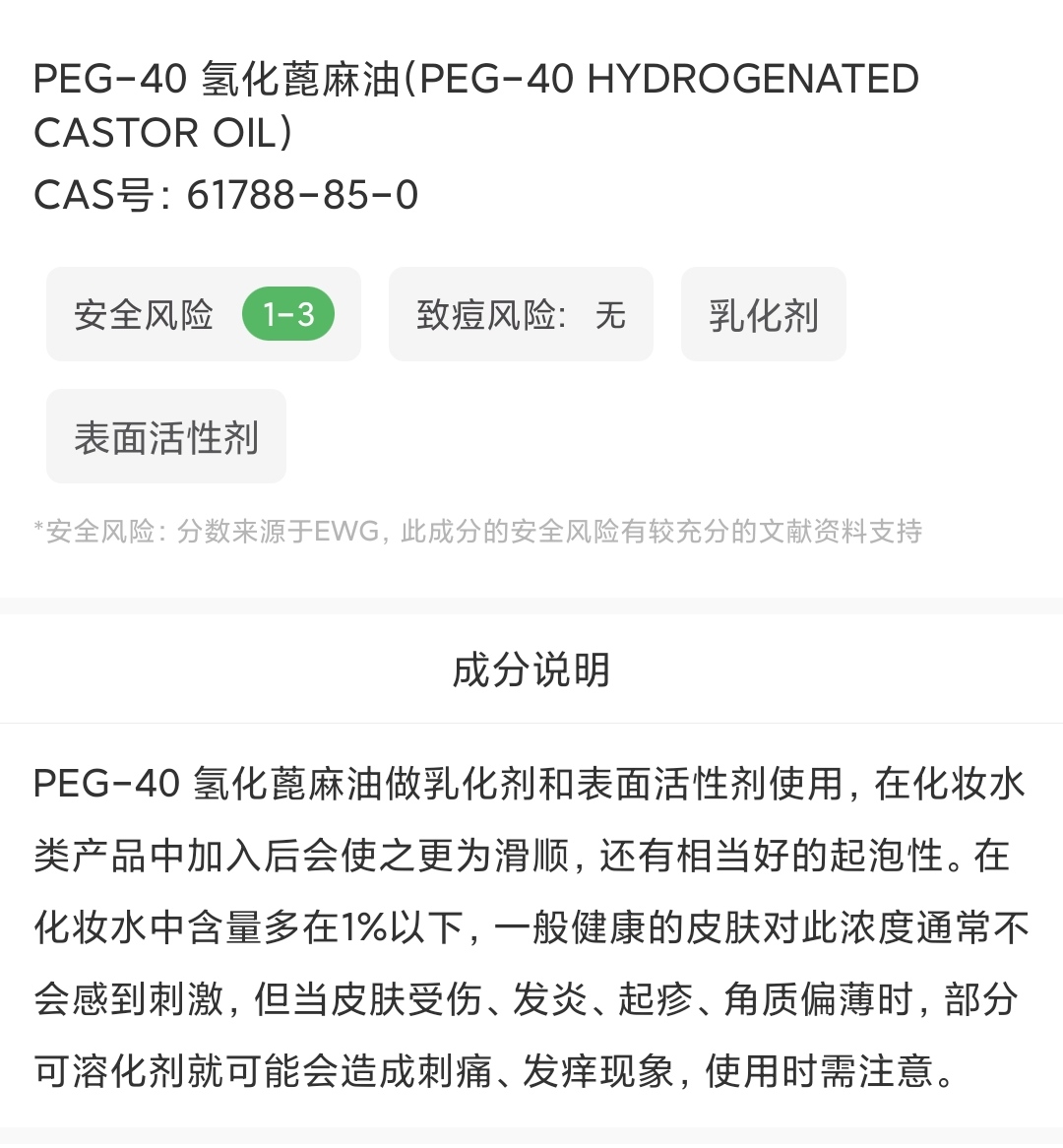 用一囤一！那些每次都买两瓶的护肤品测评，好用不解释