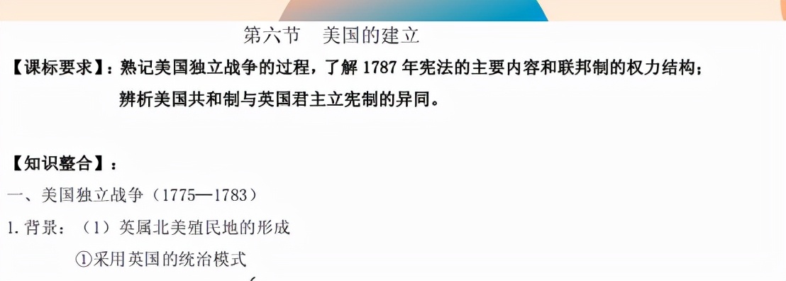 资深班主任的总结,教辅书籍如何选