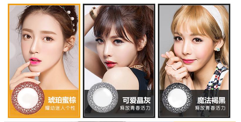 你所不知道的美瞳知识,超全美瞳干货新手小白必看