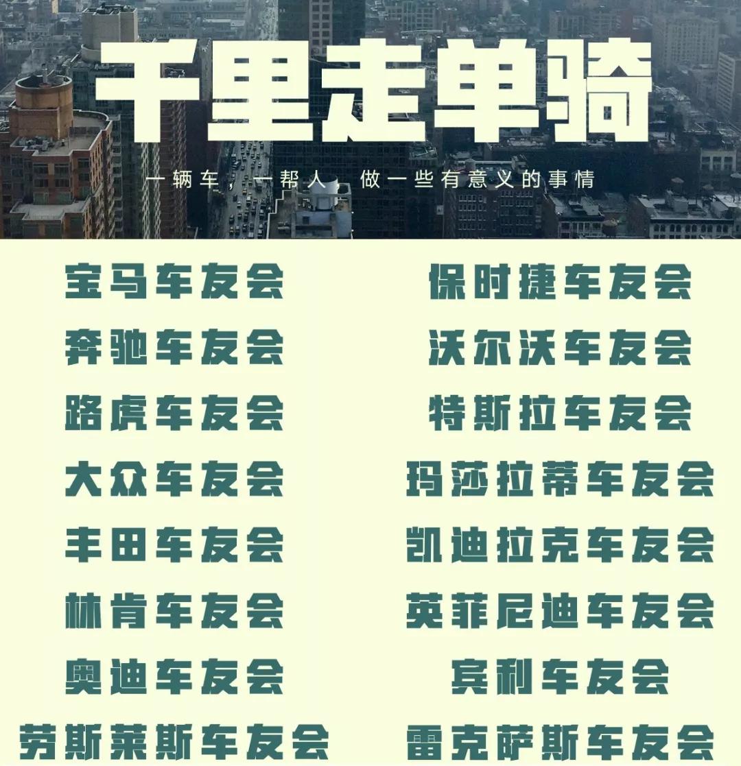 内蒙通辽凯迪拉克车友会,古蔺凯迪拉克车友会