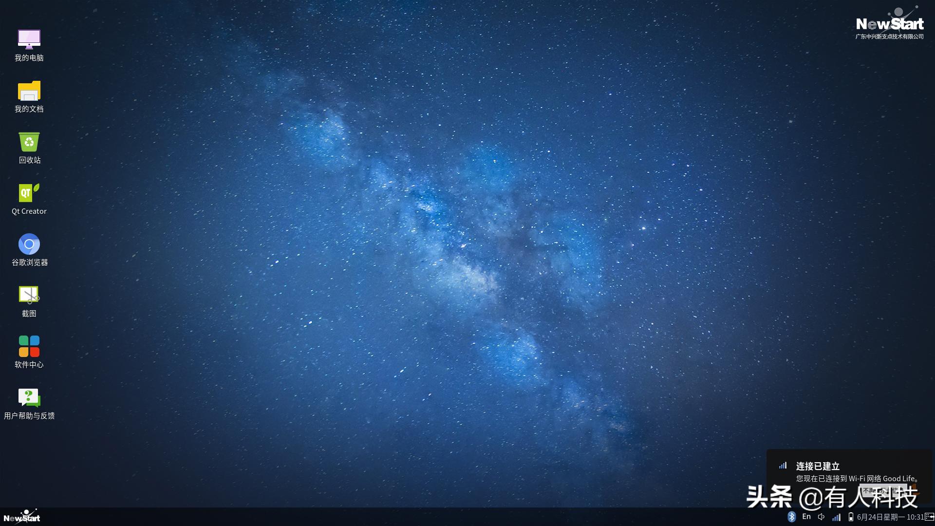 国产操作系统深度os,中兴操作系统有什么亮点