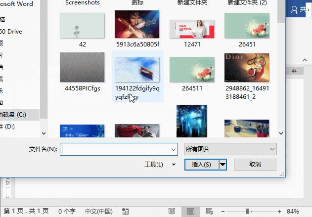word快速排版一二三四级标题,如何快速在word中排版