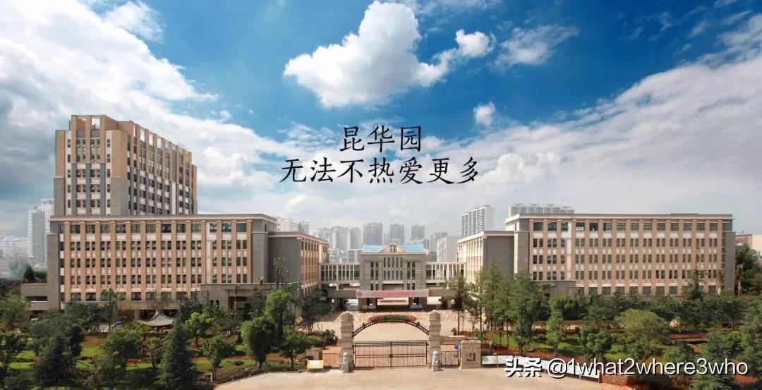 昆明十大教育机构排名,昆明优质民办学校