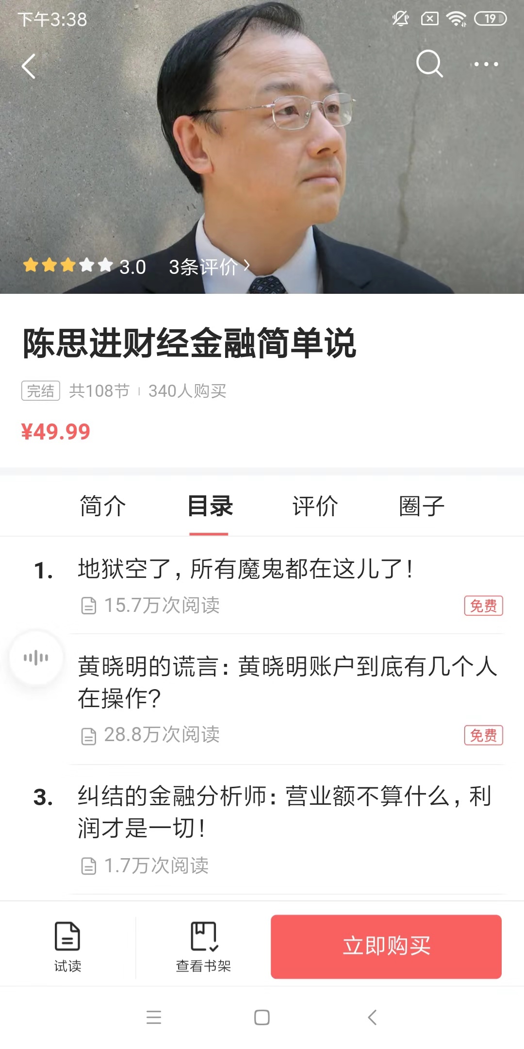 p2p正常平台2024年,2019倒闭的p2p