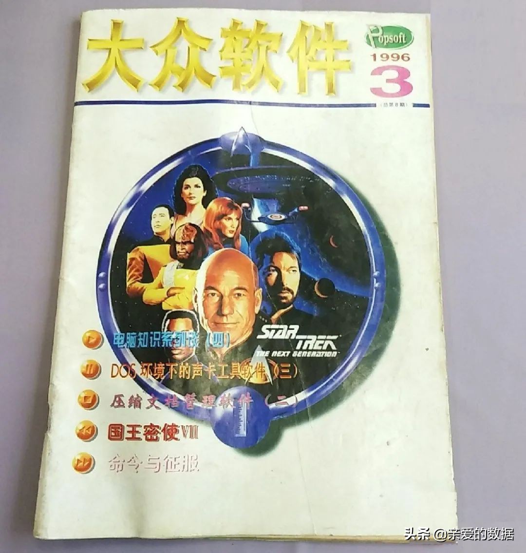 代号红狗：那些站在微软云起点的中国创业者