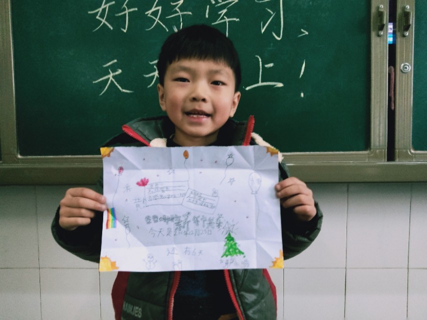 小学生新年心愿贺卡,小朋友自制新年贺卡