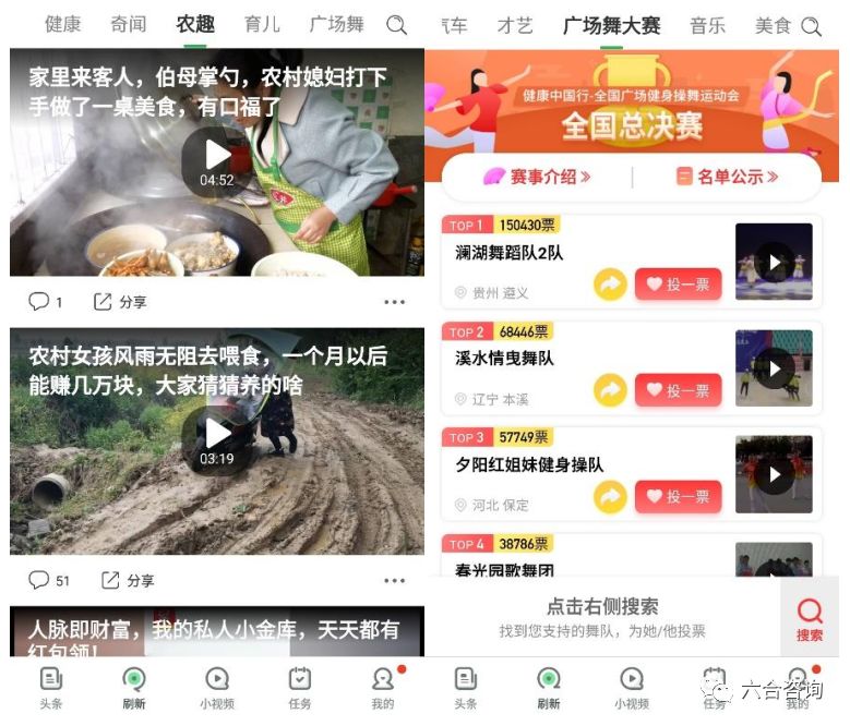 最低点算，最高涨幅350%，最新市值33亿美元，看趣头条如何崛起？