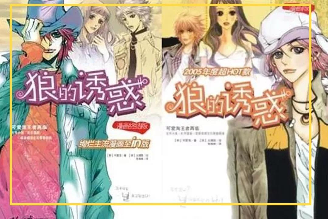 那些年的少女情怀，竟被闲鱼……