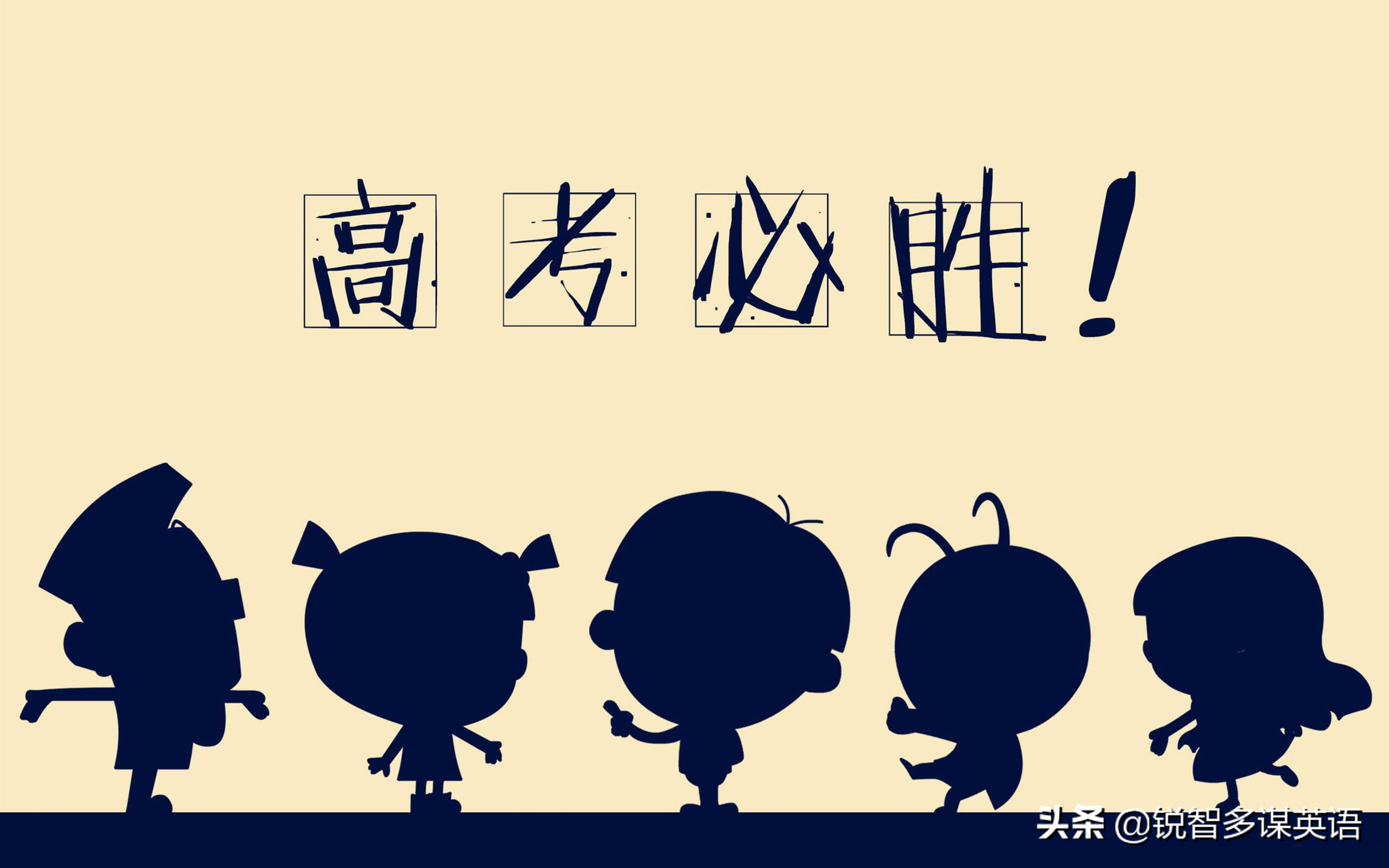 高考英语熟词生义汇总电子版,高考英语词汇必背3500熟词生义