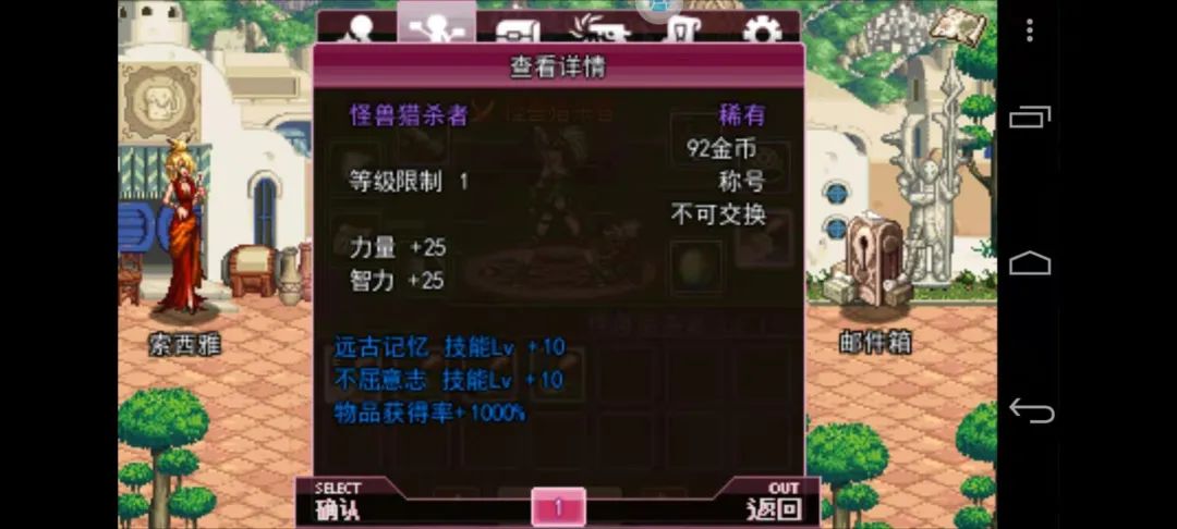 dnf手游女枪版存档,dnf手游女大枪跟端游有啥不一样