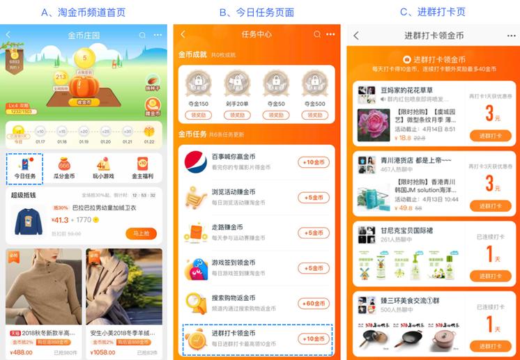 淘宝直播引流十大方法技巧,淘宝直播的引流方法和技巧