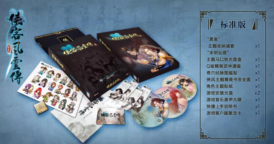 有人正在开设线上实体游戏博物馆