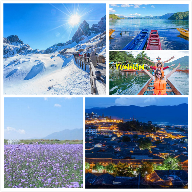 金花旅游攻略自由行,金花春节旅游攻略