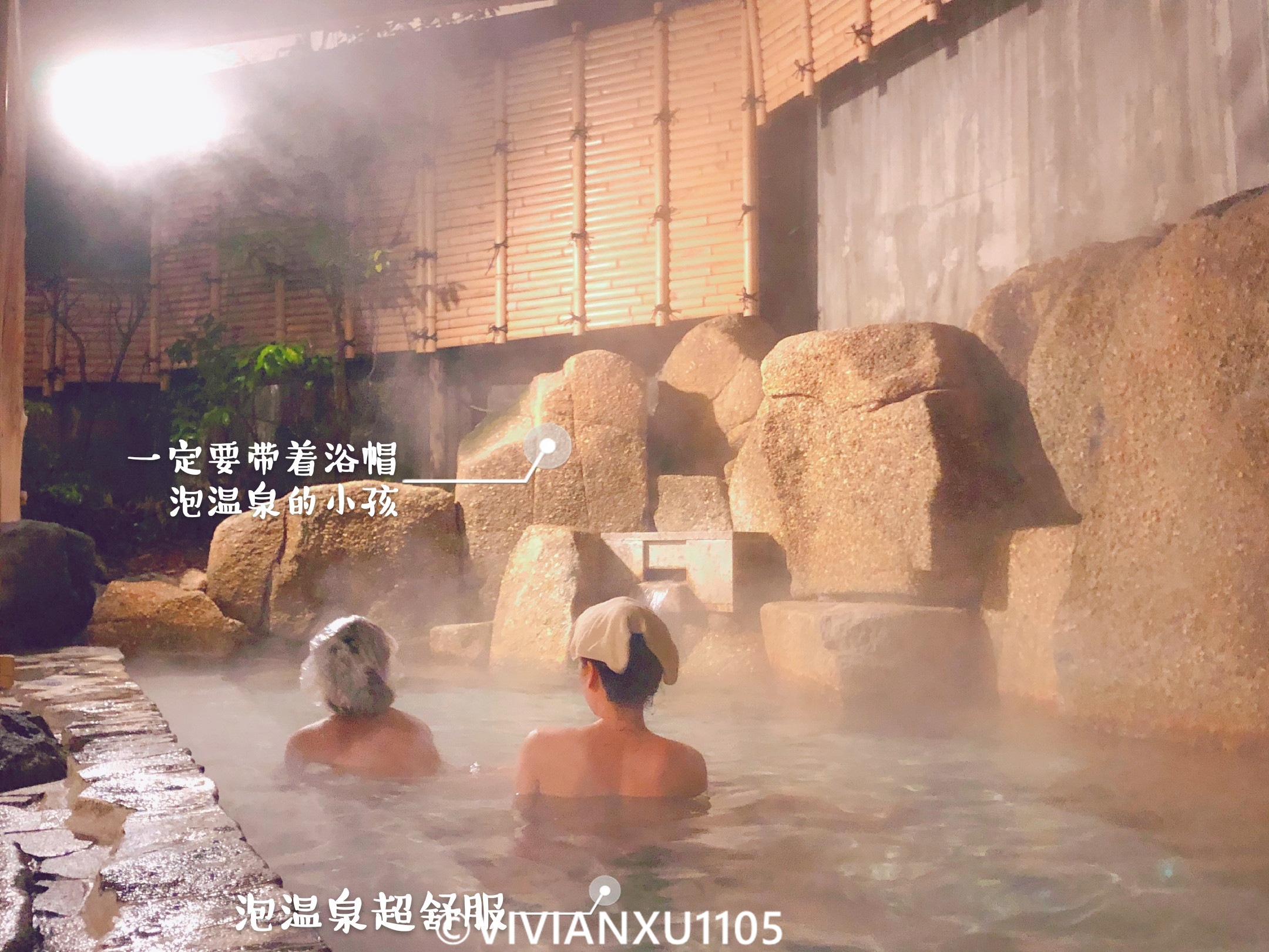 塑料母女日本东北深度游（秋田山形）