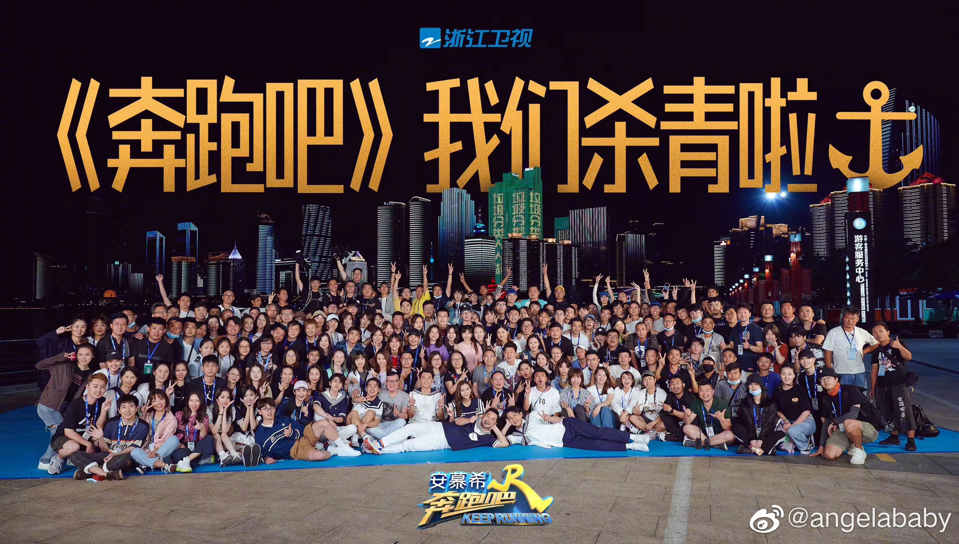 跑男全员祝郑恺生日快乐,跑男蔡徐坤生日祝福