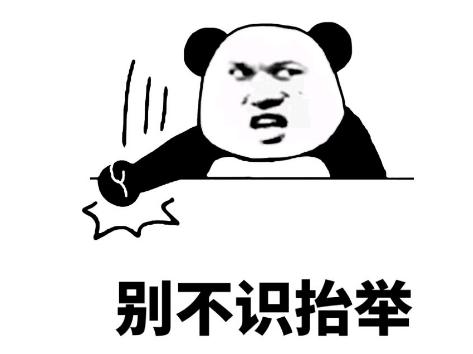 只要商品不要十倍赔偿，拼多多卖家能让职业打假人空手而归吗