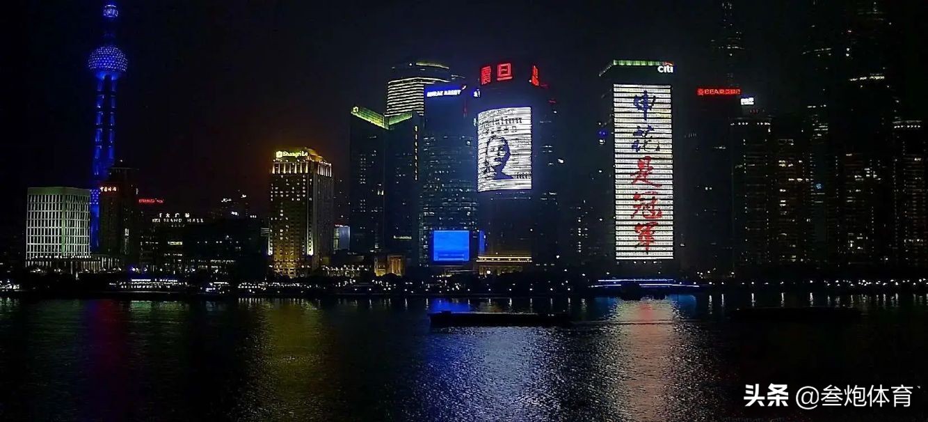上海申花球迷欢欣鼓舞,申花球迷助威八万人