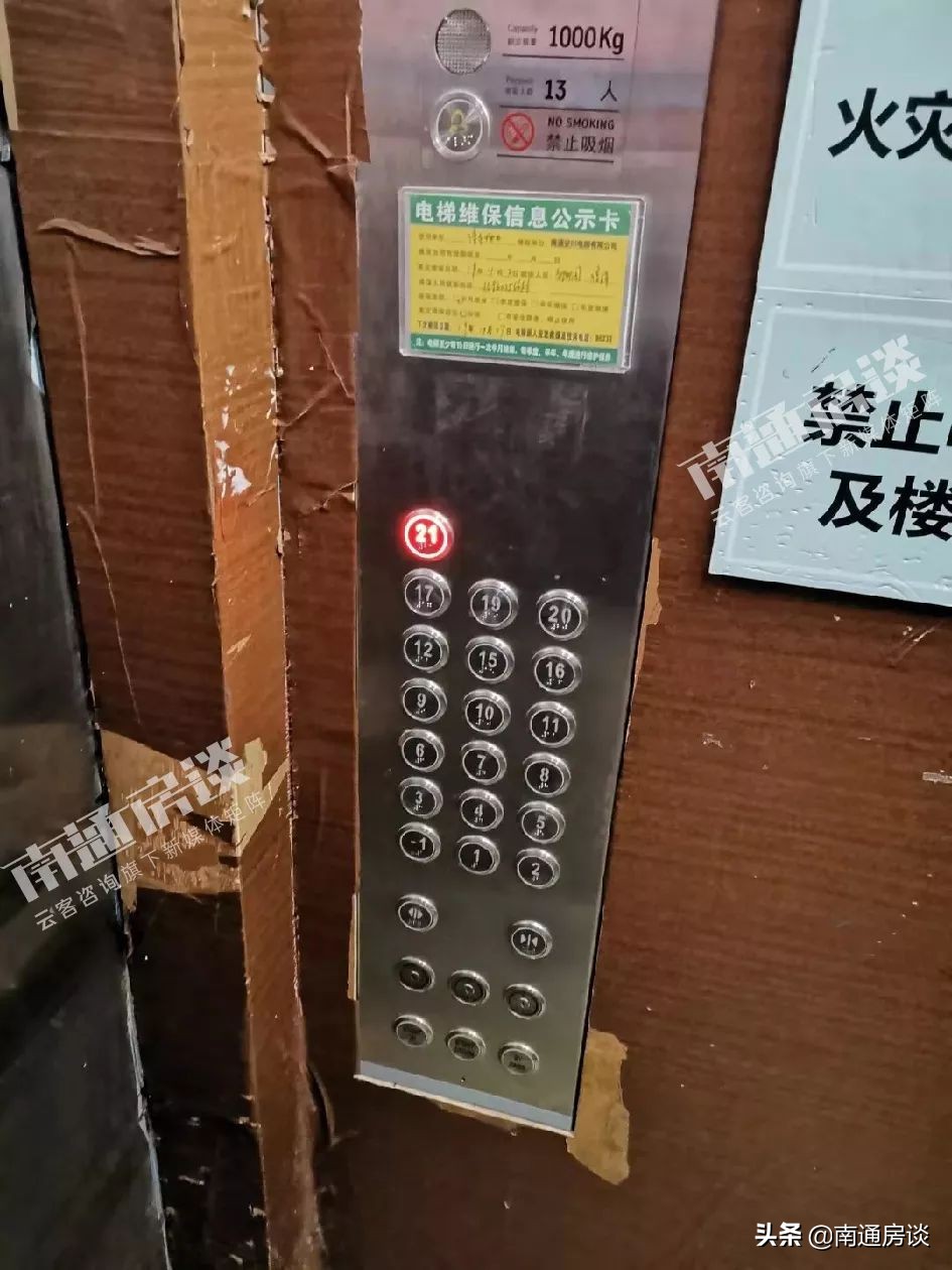 低密御景澜庭怎么样,北大街御景澜庭一梯两户