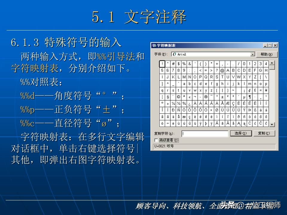 cad基础入门36题精读,浩辰cad看图王cad入门教程