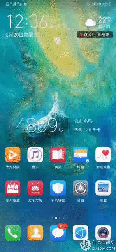 华为EMUI使用的十个进阶技巧，提升效率，快来get一下