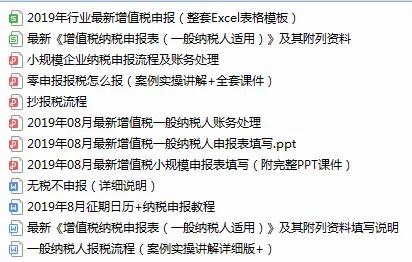 为什么会计实习工资低,实习会计薪资一般是多少