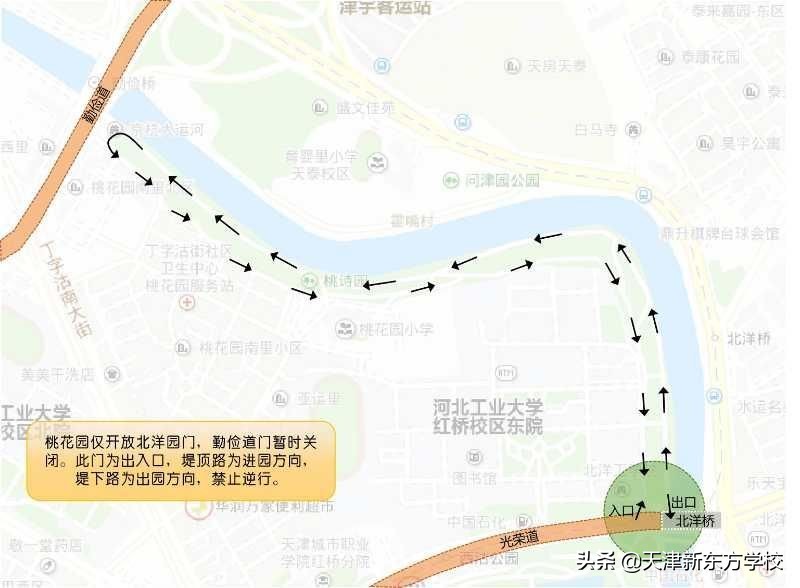 天津好消息今天,天津所有的免费景点博物馆