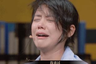 周冬雨的变化过程,周冬雨的变化你发现了吗