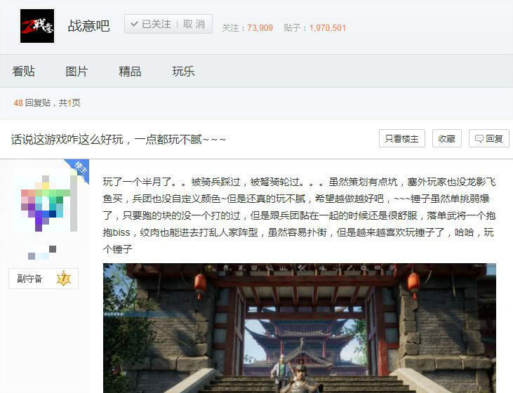 战意国际服搬砖一个月真实收入,战意搬砖如何转换成人民币