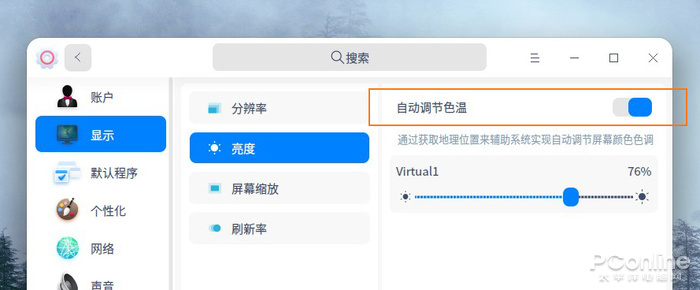 有替代windows的pc系统吗,替代windows的最佳选择