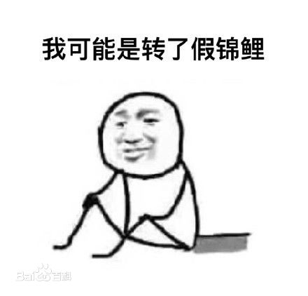 支付宝锦鲤信小呆清单有多少实物,支付宝的锦鲤信小呆