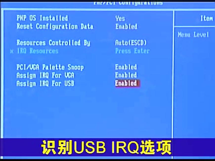 主板BIOS电源管理在哪里,微星主板bios电源设置
